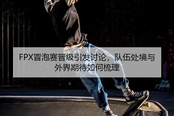 mao-pao-sai-jin-ji-yin-fa-tao-lun-dui-wu-chu-jing-yu-wai-jie-qi-dai-ru-he-shu-li-2-143.jpg
